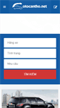 Mobile Screenshot of otocantho.net